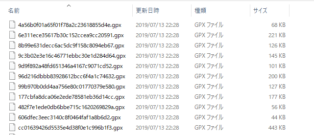 ＧＰＸファイル
